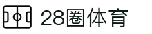 28圈 - 专业运动与健康平台"